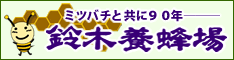 �͂��݂��X�u��ؗ{�I��v�i���[�����[���[�E�|���|���X�E�I�̎q�j