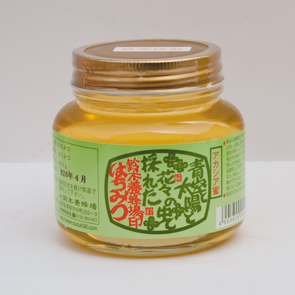 国産 完熟 アカシア蜂蜜 450g