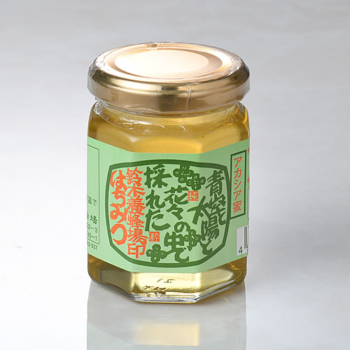 信州産アカシア蜂蜜(160g)