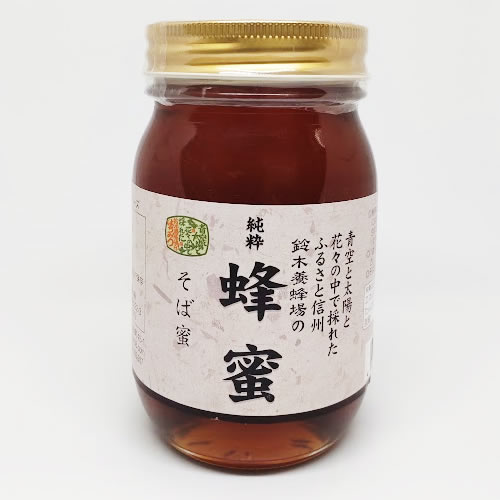 袈裟美蜂蜜（そば蜜）600g