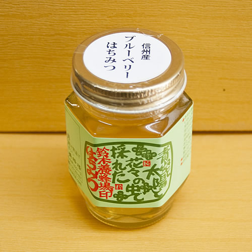 【数量限定】信州産ブルーベリー蜂蜜(160g)